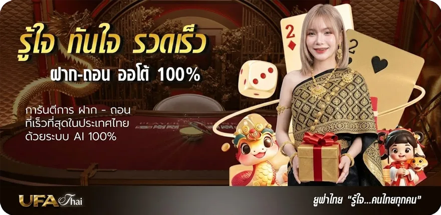 โปรโมชั่น ดูหนังออนไลน์ฟรี netflix สมาชิกใหม่ — โปรโมชั่นสมาชิกใหม่