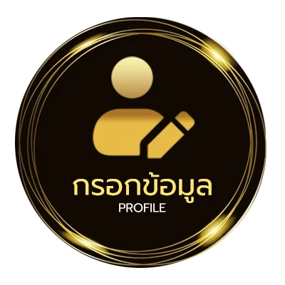 ข้อมูลส่วนตัว ดูหนังออนไลน์ฟรี netflix